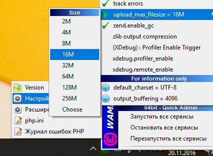 limit_php.jpg