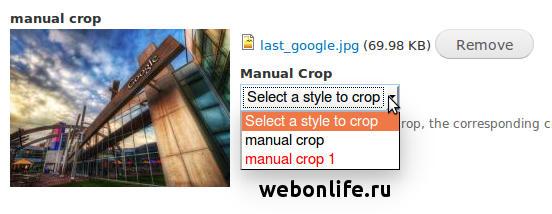 обязательный стиль в manual crop при кадрировании