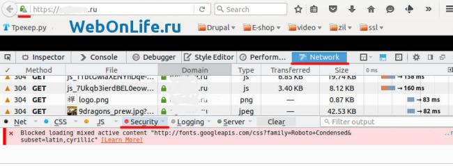 Firefox инструменты разработчика