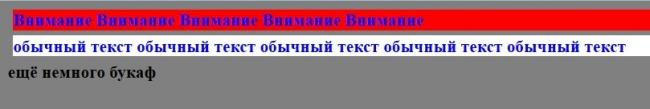 css селекторы