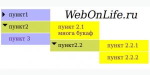 Вертикальное выпадающее меню по клику HTML CSS